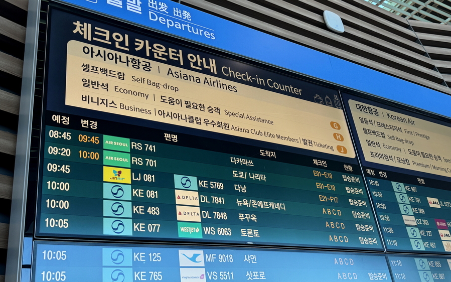 ▲ T2에서 아시아나항공 관련 공지가 되어 있는 모습 ⓒ김재홍 기자