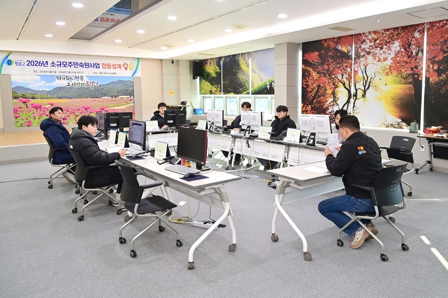 ▲ 청송군(군수 윤경희)이 지역 건설경기 활성화와 예산의 효율적인 집행을 위해 소규모 주민숙원사업에 대한 합동설계반을 편성하고 본격적인 운영에 들어갔다.ⓒ청송군