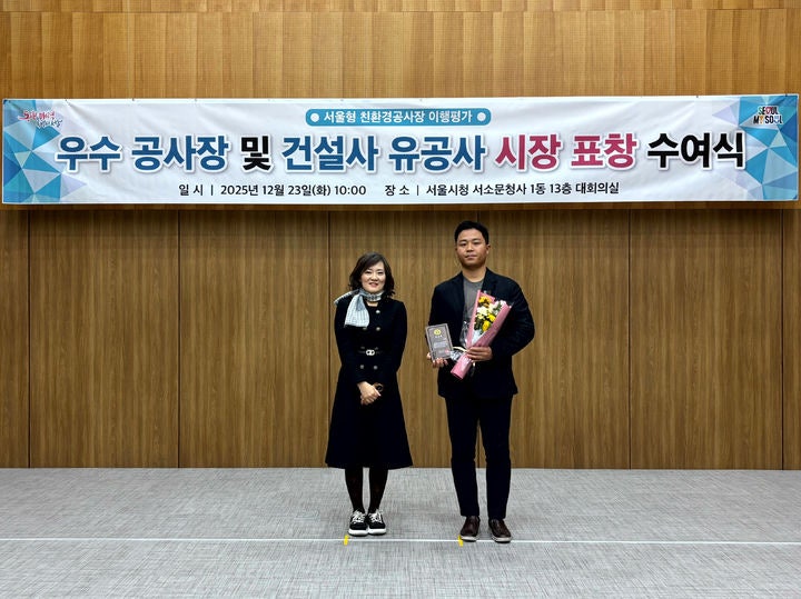 ▲ DL건설 관계자(오른쪽)가 서울형 친환경공사장 우수공사장 표창장 수상 후 기념촬영을 하고 있다. ⓒDL건설