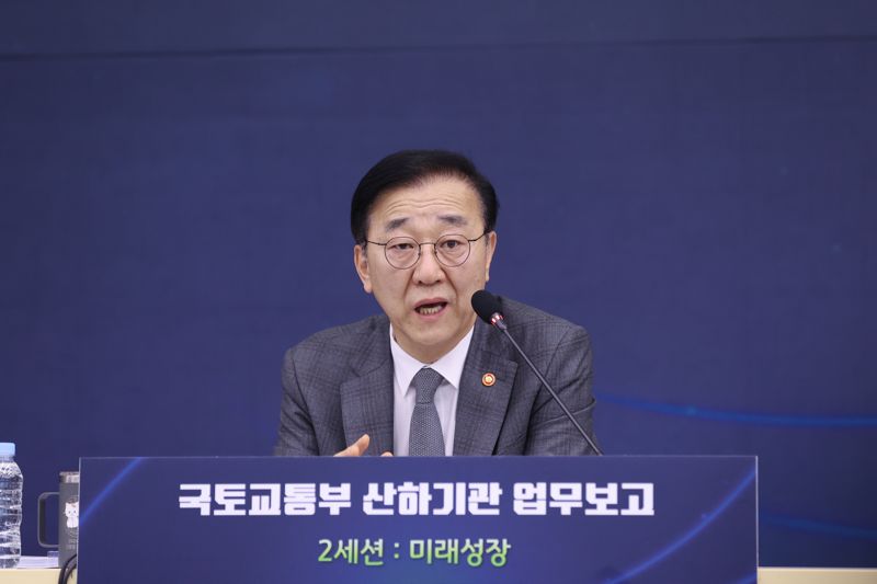▲ 김윤덕 국토교통부 장관이 14일 정부세종청사에서 열린 산하기관 업무보고에서 발언하고 있다. ⓒ국토부