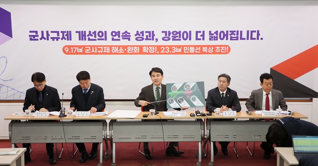 ▲ 군사규제 개선 성과 브리핑하는 김진태 도지사. ⓒ강원특별자치도