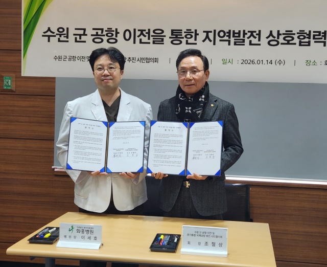 ▲ 조철상 시민협의회 회장(오른쪽)과 이세호 화홍병원 병원장이 상호협력 협약을 체결한 뒤 기념촬영을 하고 있다. ⓒ시민협의회 제공