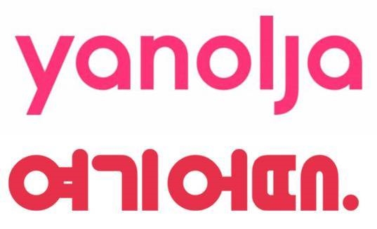 ▲ 중기부는 야놀자, 여기어때를 공정위에 고발 요청했다. ⓒ각 사