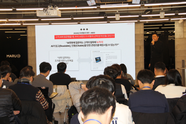 ▲ 14일 강남구 소재 마루180에서 열린 브레인크루 커넥트 2026(Braincrew Connect 2026)에서 이성재 HSAD CSO가 발표 중이다. ⓒHSAD