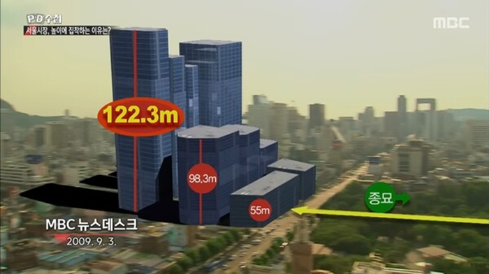 ▲ MBC 'PD수첩' 방송 화면 캡처.