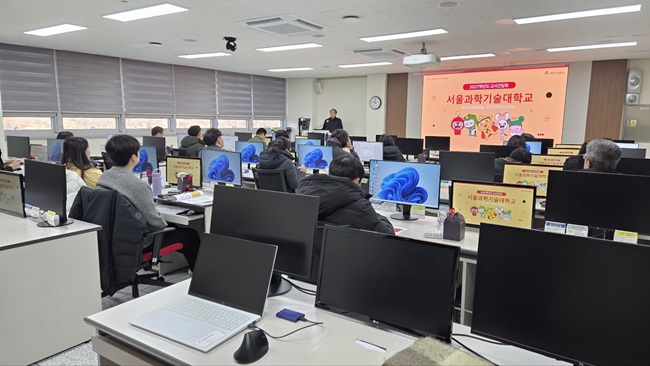 ▲ 강원진학지원센터는 14일 서울과학기술대학교와 함께 모의서류평가 및 입학설명회를 운영해 학생부 평가 관점과 대학별 서류평가 방향을 공유했다. ⓒ강원특별자치도교육청