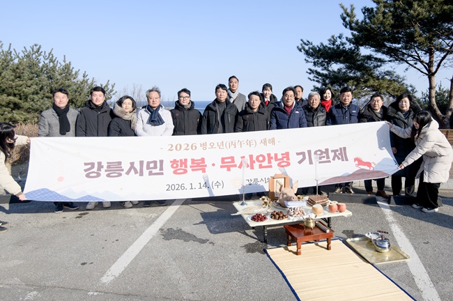 ▲ 강릉시의회가 14일 전체 의원이 참석한 가운데 강동면 괘방산 일원에서 시민의 건강과 행복을 기원하는 '무사안녕 기원제'를 올렸다. ⓒ강릉시의회