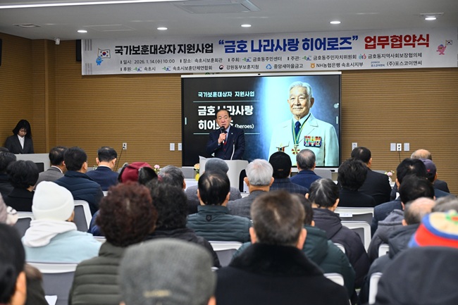 ▲ 이병선 속초시장. ⓒ속초시