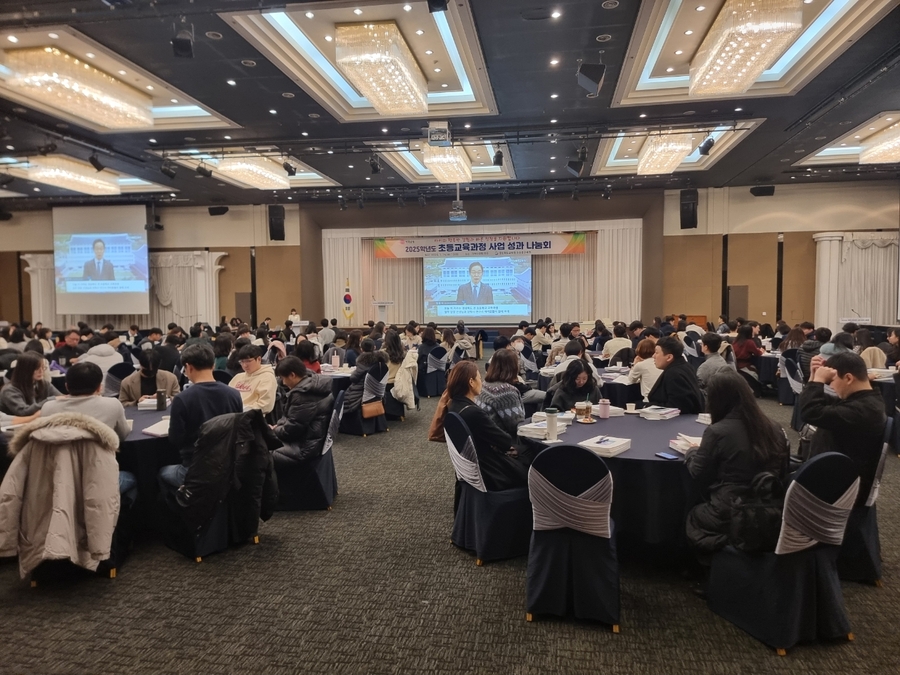 ▲ 경북교육청(교육감 임종식)은 14일 경주시 더케이호텔 경주 거문고홀에서 도내 초등교사와 교육전문직원 470여 명이 참석한 가운데 ‘2025학년도 초등교육과정 사업 성과 나눔회’를 개최했다(영상으로 인사말하고 있는 임종식 교육감).ⓒ경북교육청