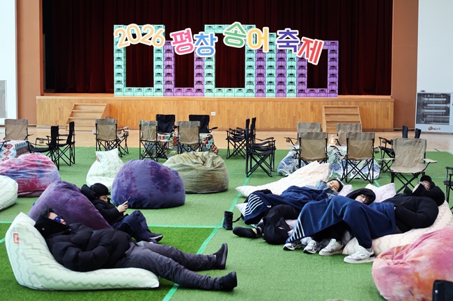 ▲ 14일 강추위 속에 강원도 평창군 진부면 오대천 일원에 열린 평창송어축제를 찾은 방문객들이 축제장에 마련된 체험쉼터에서 다양한 체험을 즐기고 있다.  ⓒ평창군