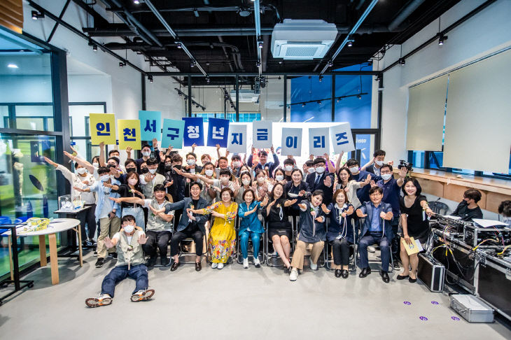 ▲ 인천시 서구는 2026년 청년센터 운영계획을 수립하고, 청년 상담 및 멘토링 중심의 개별 맞춤 지원을 확대하기로 했다. ⓒ서구 제공