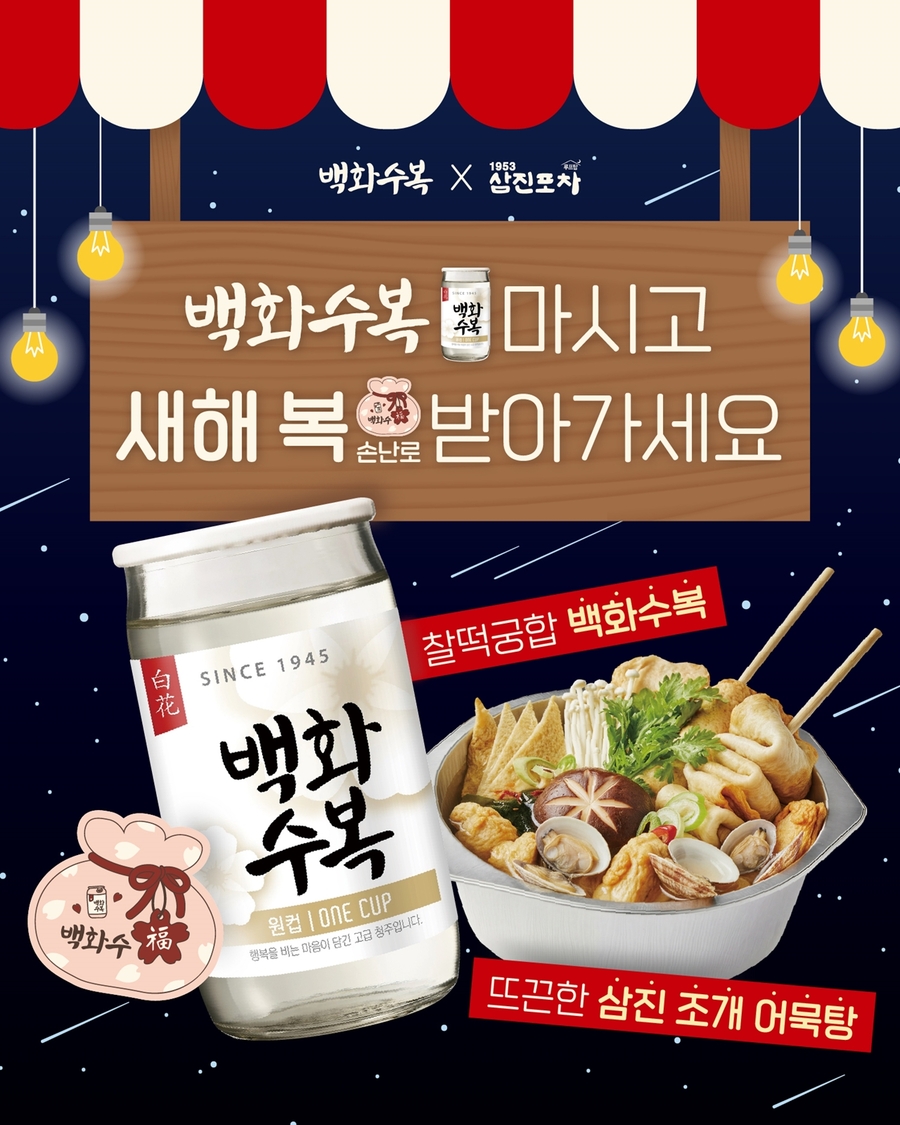 ▲ ⓒ롯데칠성음료