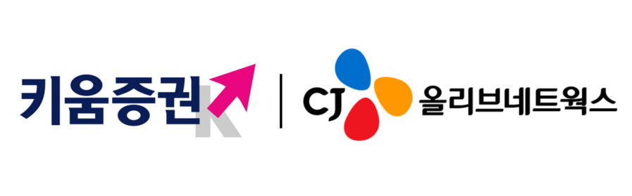 ▲ ⓒCJ올리브네트웍스