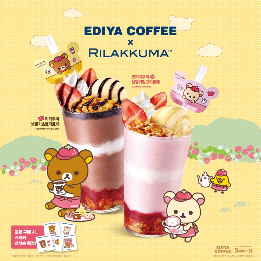 ▲ ⓒ이디야커피