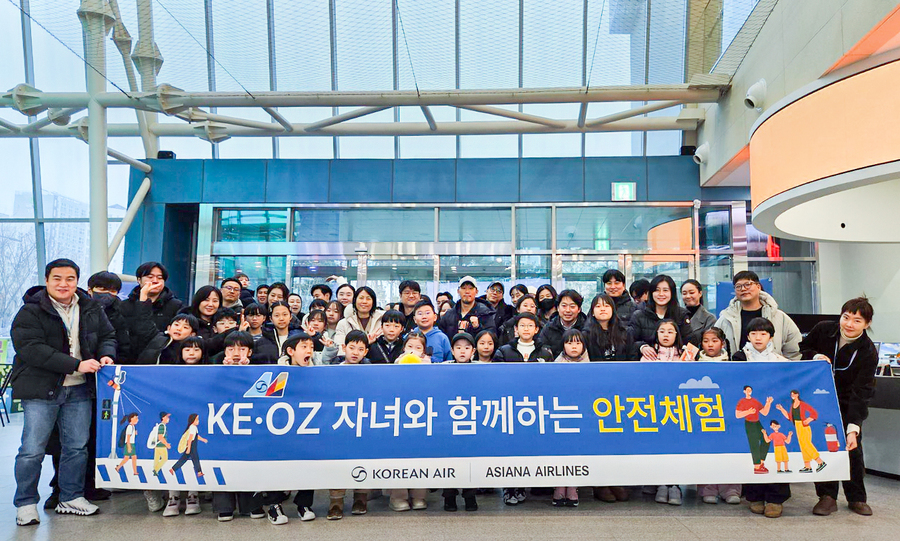 ▲ 대한항공과 아시아나항공이 임직원 자녀와 함께하는 안전체험행사를 진행했다.  ⓒ대한항공