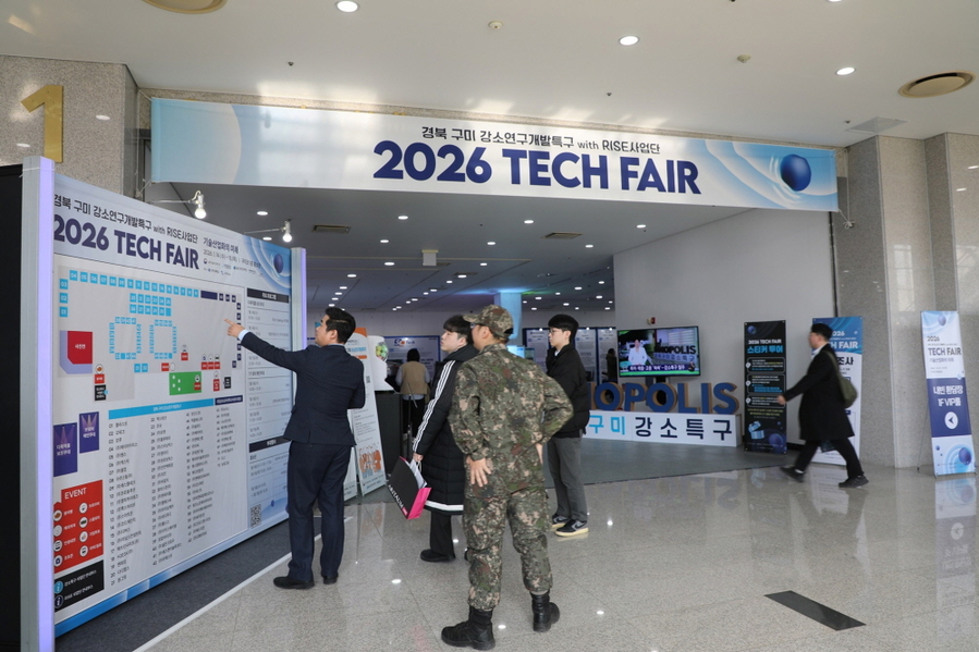 ▲ 테크페어 현장ⓒ