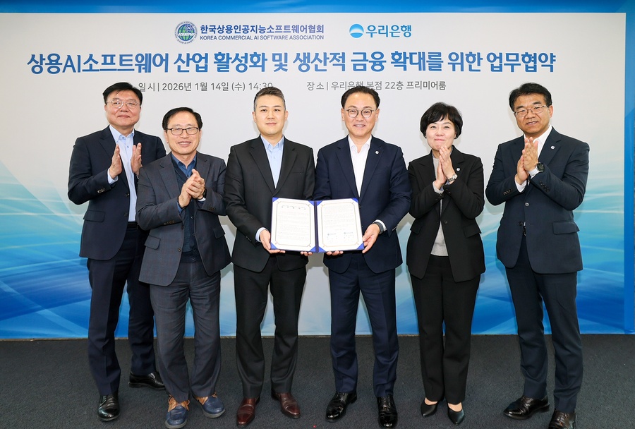 ▲ 한국상용인공지능소프트웨어협회 고봉희 국장, 강재화 부회장, 어윤호 회장, 우리은행 배연수 기업그룹장, 구은아 강남BIZ프라임센터 본부장, 박화근 기업영업전략부장이 기념사진을 촬영하고 있다. ⓒ우리은행