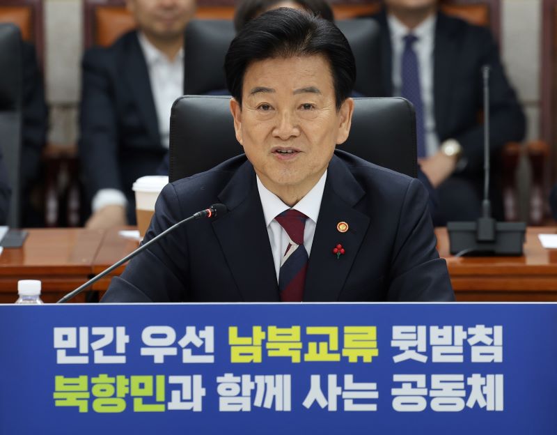 ▲ 정동영 통일부 장관이 14일 오전 서울 종로구 남북회담본부 회담장에서 열린 통일부 산하기관 업무보고에서 발언하고 있다. ⓒ뉴시스(사진=통일부)