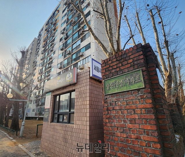 ▲ 서울 마포구 성산시영아파트 입구. 사진=박정환 기자