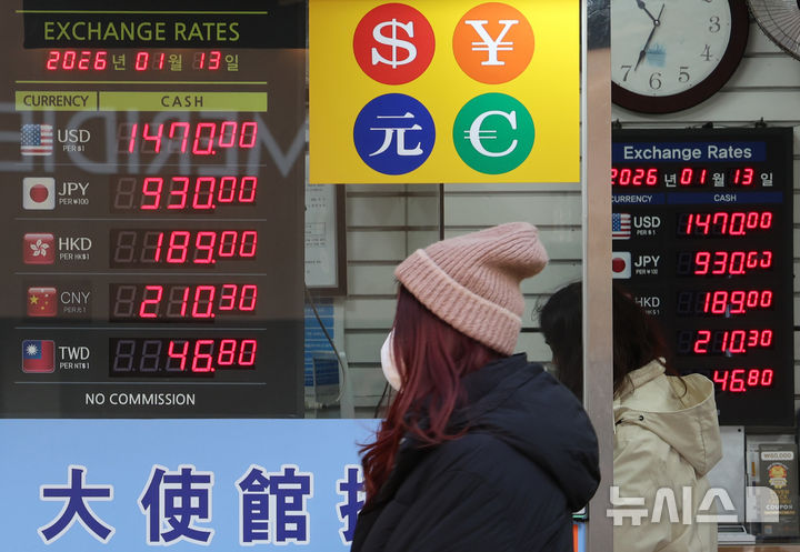 ▲ 서울 중구 명동 환전소에 환율 시세가 표시되어 있다.ⓒ뉴시스