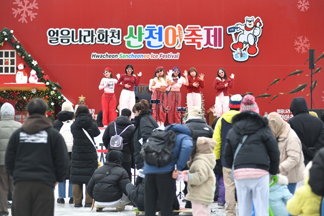 ▲ 화천산천어축제 장면. ⓒ화천군