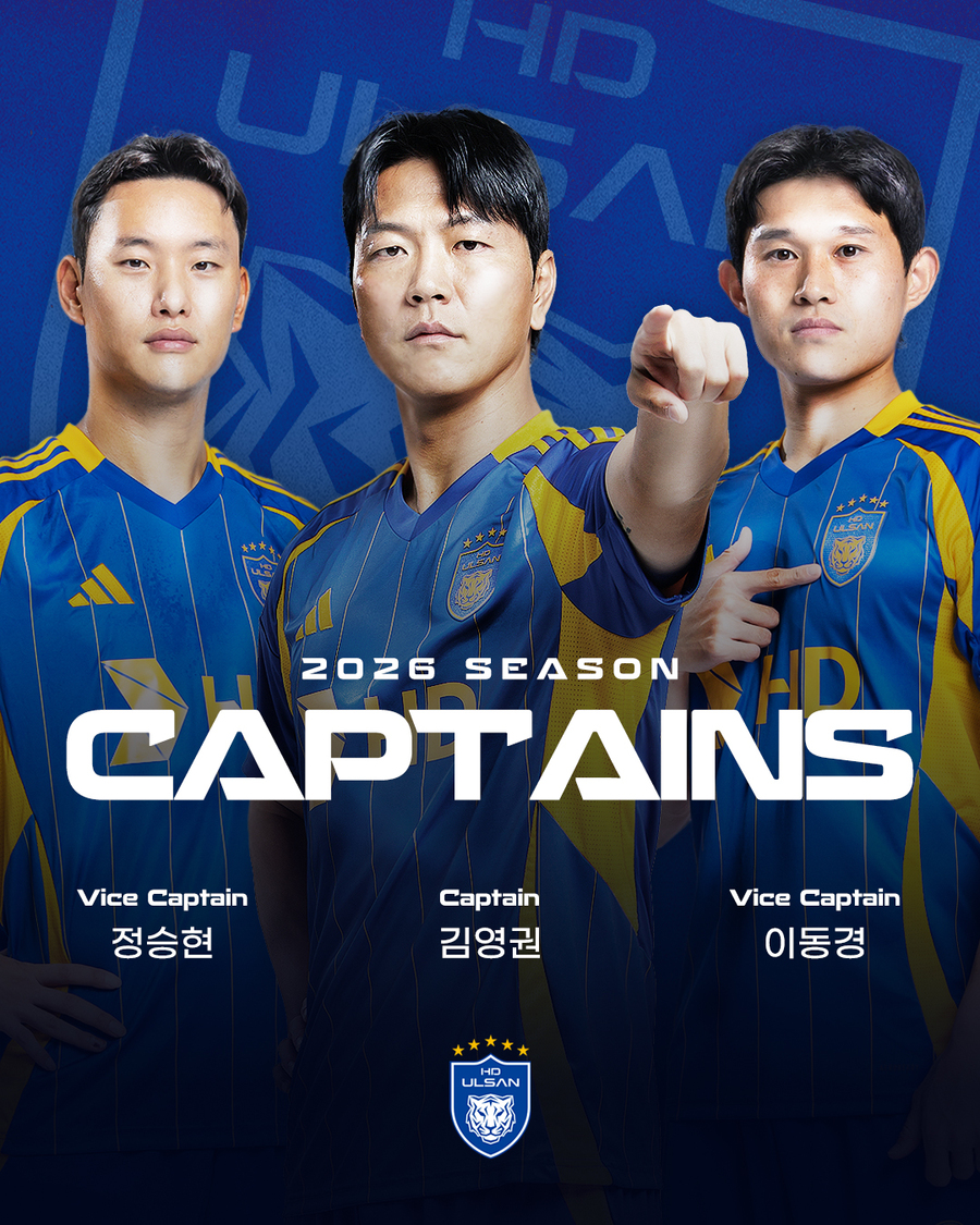 ▲ 2026시즌 울산 주장에 김영권, 부주장에 정승현과 이동경이 발탁됐다.ⓒ울산HD 제공