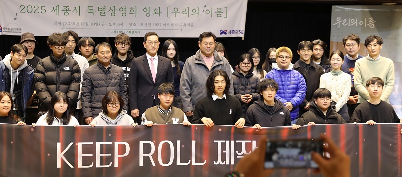 ▲ 제작 발표에서 기념촬영 모습.ⓒ한국영상대
