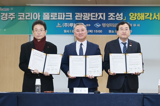 ▲ 주낙영 경주시장(오른쪽)과 이철우 경북지사(왼쪽), 성호그룹 손명익 회장(가운데)이 ‘경주 코리아 폴로파크 관광단지 조성 업무협약’을 체결한 뒤 협약서를 들어 보이고 있다.ⓒ경주시