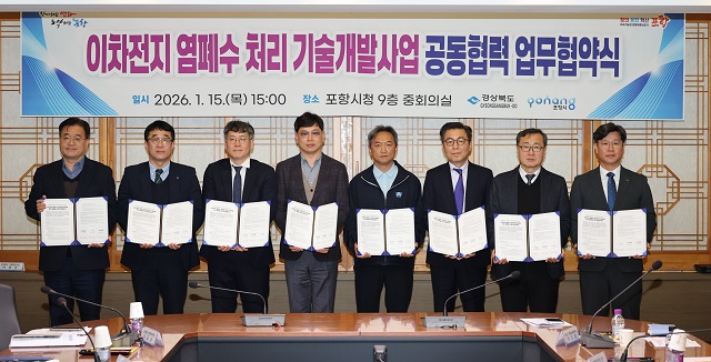 ▲ 왼쪽부터 이경곤 경상북도 기후환경국장, 이기태 범우연합 마케팅총괄책임자, 박상준 에코프로 HN상무, 김정식 테크윈 부사장, 장수현 유앤유 팀장, 최태섭 엔이비 이사, 문기호 효림이엔아이 상무, 이상엽 포항시 일자리경제국장.ⓒ포항시