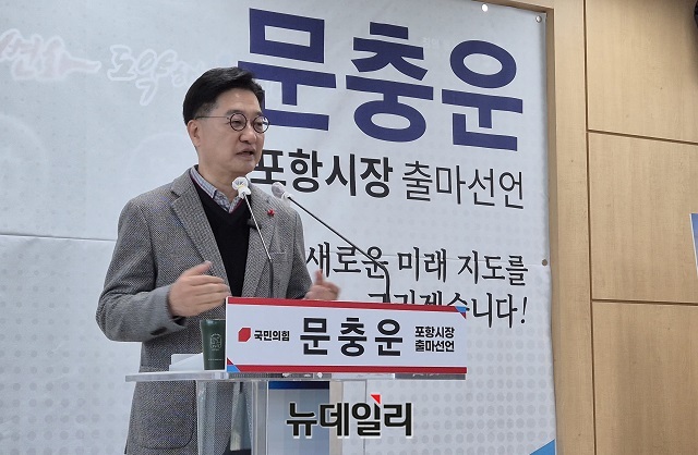 ▲ 문충운 환동해연구원 원장.ⓒ뉴데일리