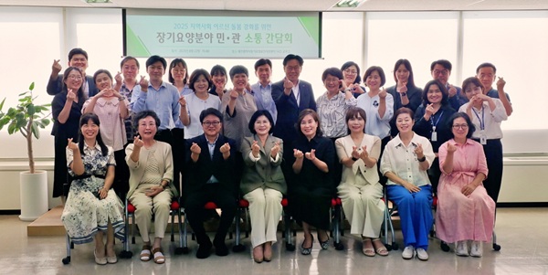 ▲ 장기요양기관 사회복지사에 대한 처우개선이 2026년부터 대전에서 본격 시행된다. ⓒ대전시사회서비스원