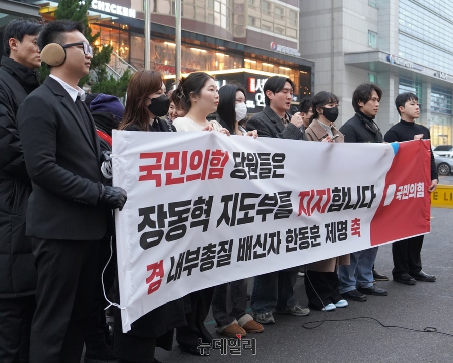 ▲ 15일 국민의힘 청년당원 및 책임당원들이 서울 영등포구 여의도동 국민의힘 중앙당 당사 앞에서 성명을 발표하고 있다. ⓒ뉴데일리 DB