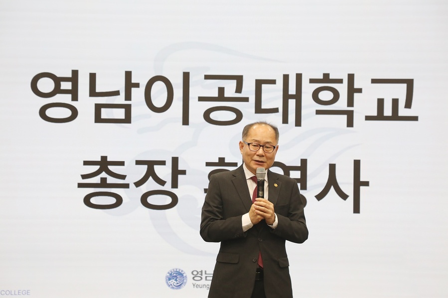 ▲ 영남이공대학교 이재용 총장이 환영사를 하고 있다.ⓒ영남이공대