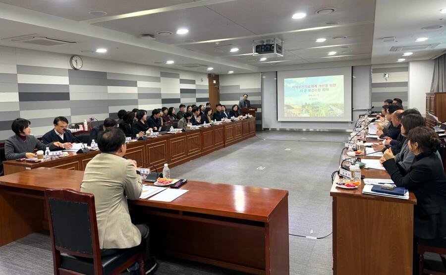 ▲ 경북도는 15일 시군 보건소장 회의를 열고 정부의 지역 보건의료기관 개편 방향과 연계한 경북도의 추진 전략을 공유했다.ⓒ경북도