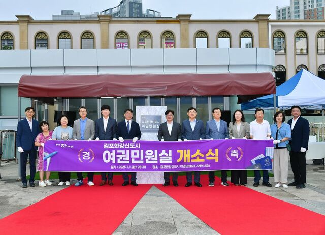 김포한강신도시 여권민원실 '생활밀착 행정서비스'로 안착
