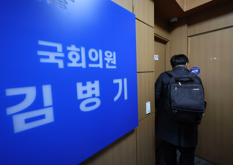 ▲ 공천헌금 수수 등 각종 비위 의혹에 휩싸인 김병기 더불어민주당 의원 관련 14일 경찰이 압수수색 중인 서울 동작구 상도동 지역구 사무실에 관계자가 들어가고 있다. ⓒ연합뉴스