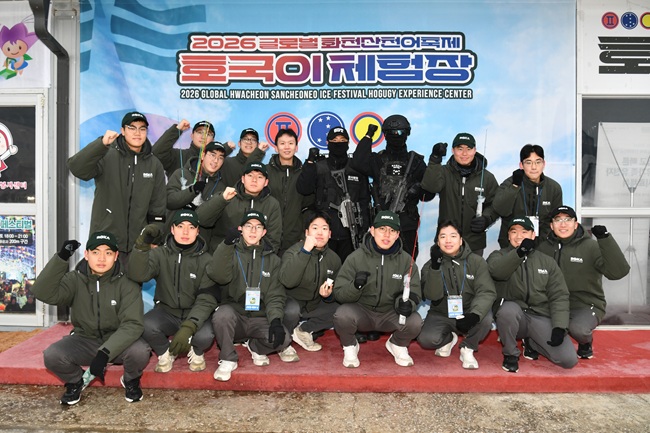 ▲ 2026 화천산천어축제 '군부대의 날' 행사가 16일 축제장 일대에서 진행됐다. 행사에 참여한 장병들이 모처럼 훈련의 피로를 잊고 즐거운 시간을 보내고 있다. ⓒ화천군