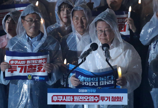 ▲ 지난 2023년 8월 23일 당시 이재명 더불어민주당 대표가 서울 여의도 국회 본청 앞 계단에서 열린 후쿠시마 원전오염수 해양투기 철회 촉구 촛불집회에서 발언을 하고 있다. ⓒ뉴시스