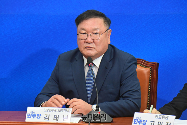 ▲ 김태년 더불어민주당 의원.ⓒ이종현 기자