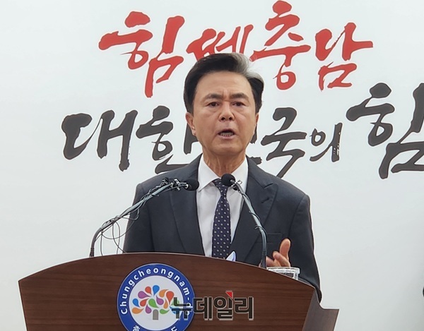 김태흠 충남지사 