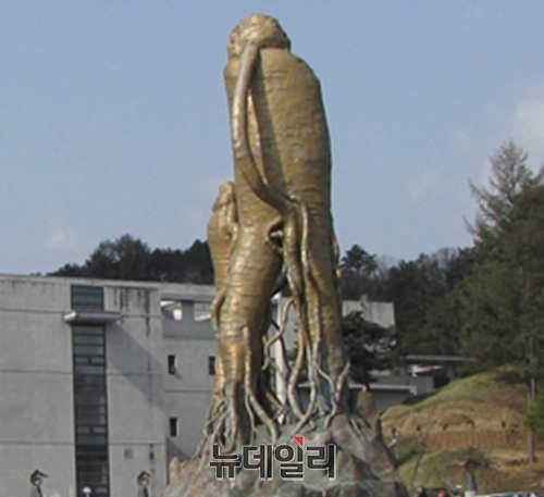 ▲ 금산인삼 조형물.ⓒ김경태기자