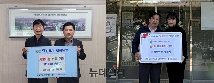 ▲ 왼쪽부터, 민찬기 영동읍의용소방대장, 정환탁 학산면 학촌리 전 이장.ⓒ김경태기자