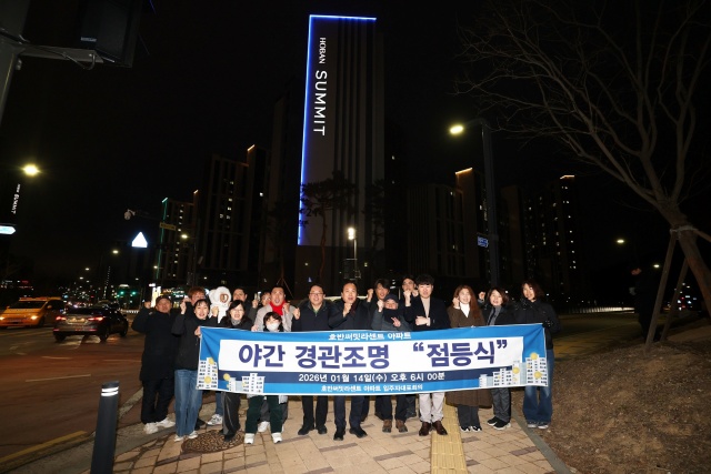 ▲ 호반라센트아파트 야간경관조명 점등식ⓒ오산시 제공