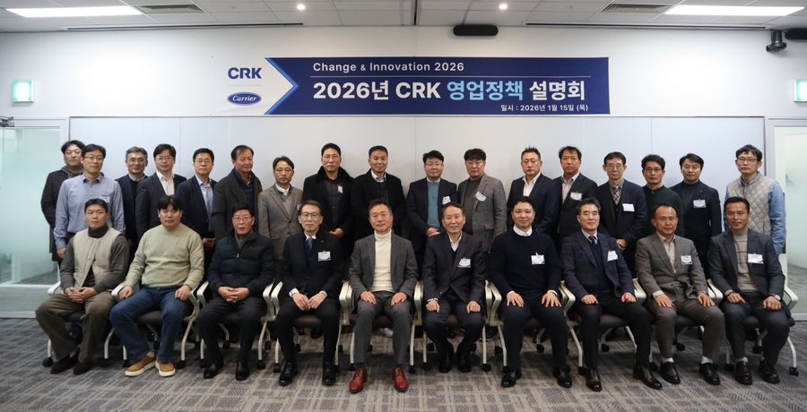 ▲ 15일 열린 영업정책 설명회 모습. ⓒ오텍그룹