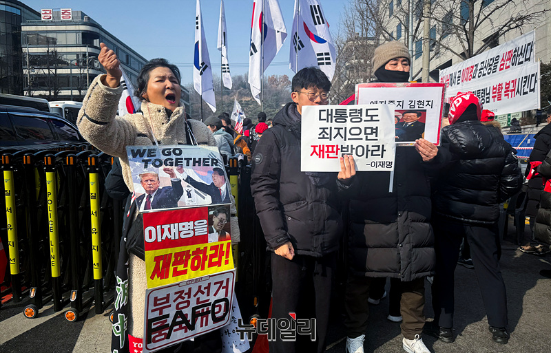 ▲ 윤석열 전 대통령의 지지자들이 16일 오후 서울중앙지법 앞에서 집회를 벌이고 있다. ⓒ임찬웅 기자
