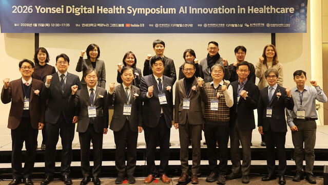 ▲ ⓒ세브란스병원