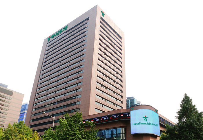 ▲ 하나금융 사옥 전경. ⓒ하나금융
