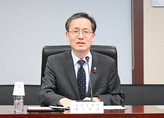 ▲ 재정경제부 차관이 16일 서울 종로구 한국무역보험공사에서 공공기관 투자집행점검회의를 주재하고 있다. (사진=재정경제부 제공) 2026.01.16. ⓒ뉴시스