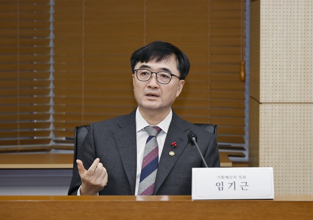 ▲ 임기근 기획예산처 장관 직무대행 차관이 16일 오후 서울 종로구 한국무역보험공사에서 인구구조 변화 대응 전문가 간담회를 주재하고 있다. (사진=기획예산처 제공) 2026.01.16.  ⓒ뉴시스