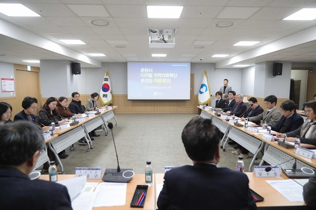 ▲ 춘천시가 16일 시청 다목적회의실에서 '춘천시 디지털 지역의료혁신 추진단 자문회의'를 열고 정밀의료 AX 허브 구축을 위한 중장기 추진 전략과 사업 타당성을 심도있게 논의했다. ⓒ춘천시